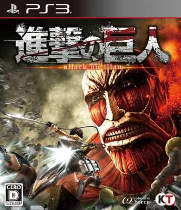 [PS3]ps3 进击的巨人日版下载-游戏网