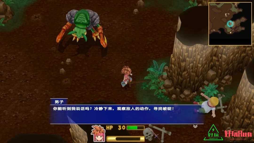 圣剑传说2 for PlayStation 中文版-游戏网