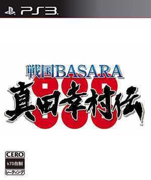 [PS3]ps3 战国BASARA真田幸村传日版下载 战国BASARA真田幸村传全系统未加密版下载-游戏网