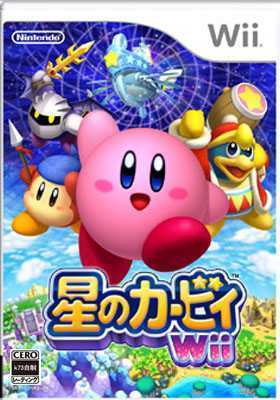 [WII]wii 星之卡比Wii中文版下载 星之卡比Wii汉化版-游戏网