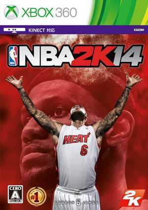 [Xbox360]xbox360 NBA 2K14日版下载-游戏网