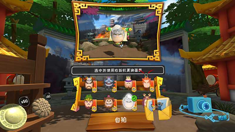 快斩三国- Oculus Quest游戏-游戏网