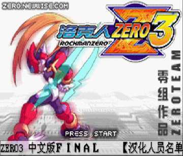 [GBA]gba 洛克人zero3中文版下载 洛克人zero3下载-游戏网