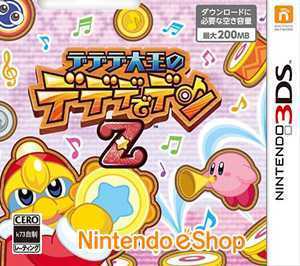 [3DS]DDD大王的DDD跃动Z通关存档-游戏网