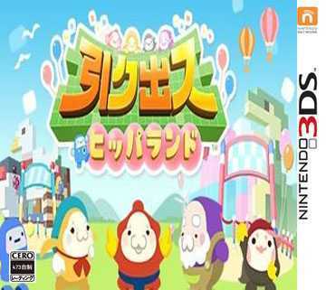 [3DS]3ds 推拉 快乐大陆欧版下载-游戏网