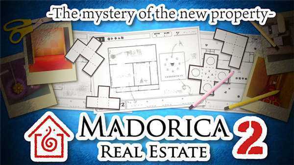 《马多利卡地产公司2 Madorica Real Estate 2》中文版nsz下载-游戏网