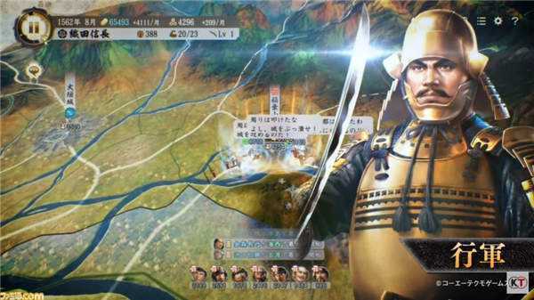 《信长之野望：新生 Nobunaga’s Ambition:Newborn》中文版nsp下载-游戏网