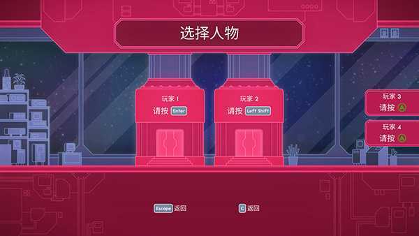 《危险时空的恋人/Lovers in a Dangerous Spacetime》+升级补丁 中文版NSP下载-游戏网