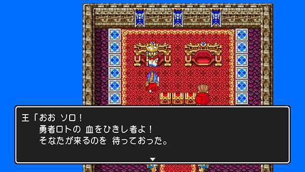 《勇者斗恶龙1+2+3合集/DRAGON QUEST》中文版XCI下载-游戏网