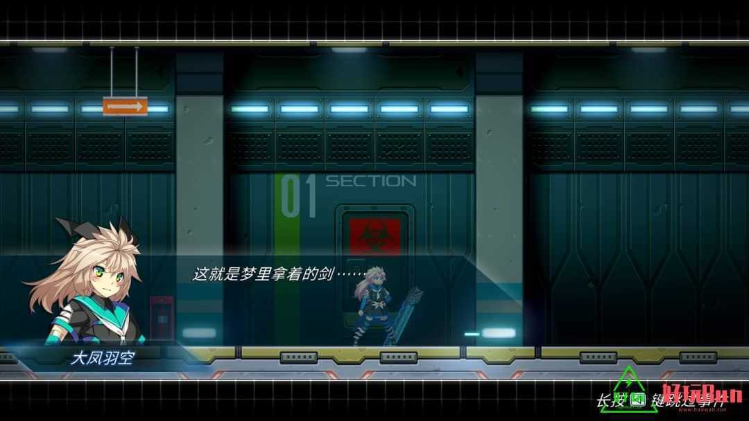 COGEN：大凤羽空和刻之剑for Switch 中文版-游戏网