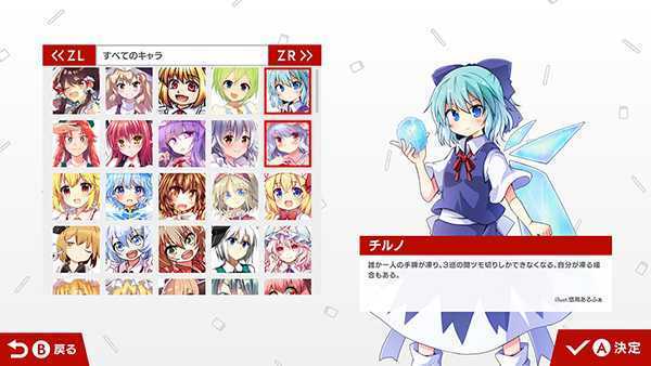 东方幻想麻雀/Touhou Gensou Mahjong 日文版nsp/xci整合版下载【含1.1.14补丁+6DLC】-游戏网