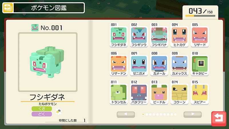 宝可梦探险寻宝/ポケモンクエスト-游戏网