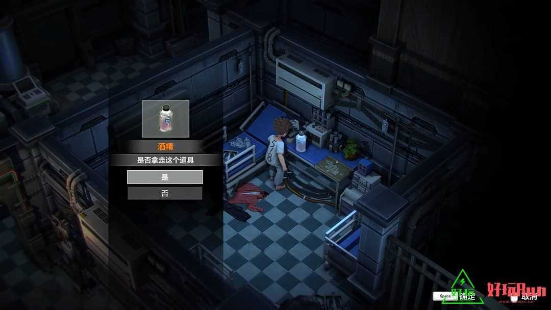 秘馆疑踪2for Switch 中文版-游戏网