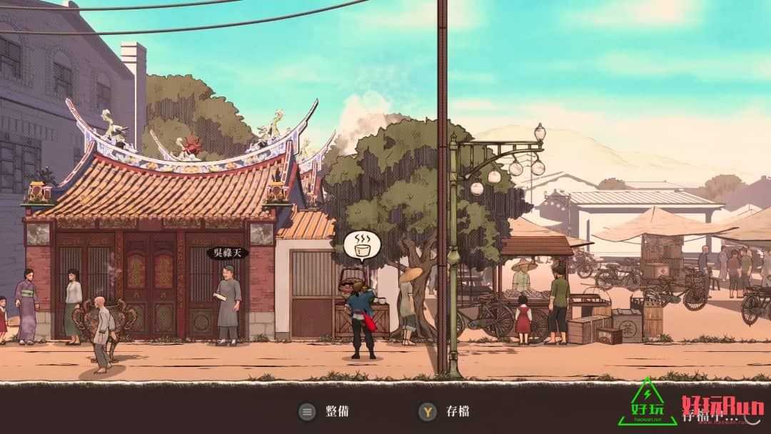 廖添丁：绝代凶贼之末日for Switch 中文版-游戏网