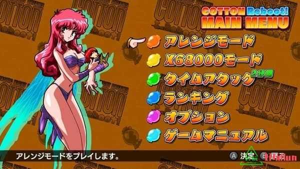 任天堂Switch-《棉花小魔女 重启版》中文版-xci游戏下载-游戏网