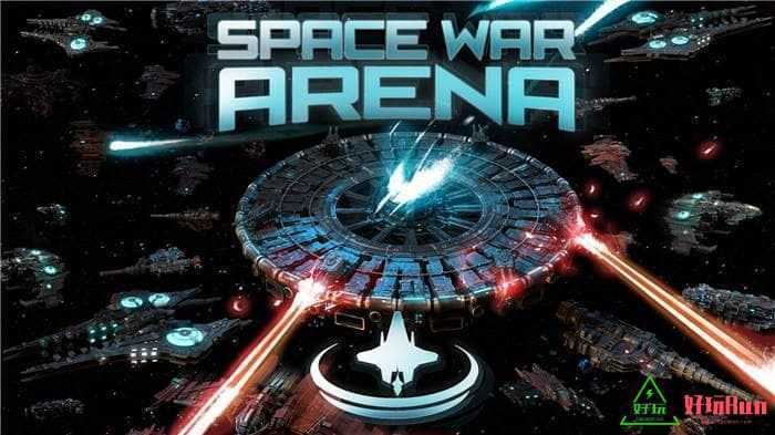 任天堂Switch-《太空大战:竞技场(Space War Arena)》中文版-nsp游戏下载-游戏网