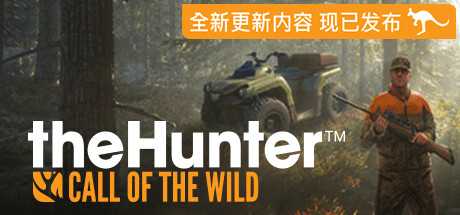 猎人：野性的呼唤/theHunter: Call of the Wild（更新v2703646—更新大口径武器包DLC）-游戏网