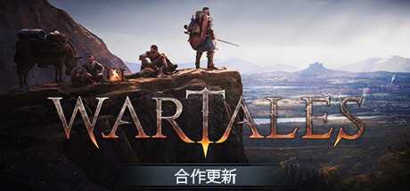 战争传说/Wartales（更新v1.0.33020）-游戏网