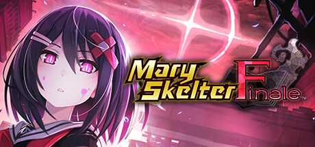 神狱塔断罪玛丽 最终篇/Mary Skelter Finale-游戏网