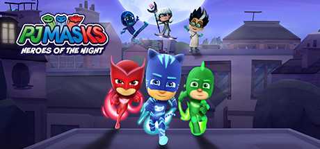 睡衣小英雄 ：黑夜英雄/PJ MASKS: HEROES OF THE NIGHT（完全版）-游戏网