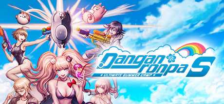 弹丸论破S：终极夏令营/Danganronpa S: Ultimate Summer Camp（v1.0.2）-游戏网