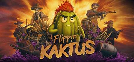 暴走仙掌人/Flippin Kaktus（v1.0.1）-游戏网