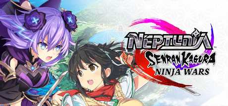 闪乱忍忍忍者大战海王星：少女们的响艳/Neptunia x SENRAN KAGURA: Ninja Wars-游戏网