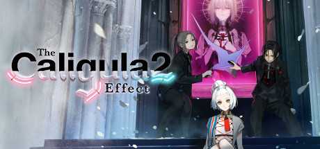 卡里古拉2/The Caligula Effect 2-游戏网