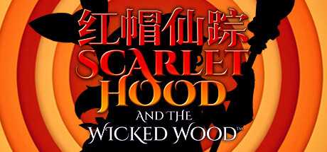 红帽仙踪/Scarlet Hood and the Wicked Wood（正式版）-游戏网