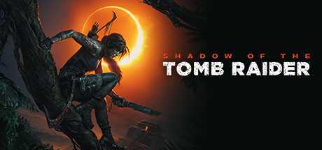 古墓丽影11：暗影/克劳馥版/Shadow of the Tomb Raider（豪华终极版-v1.0.489.0+全DLC）-游戏网