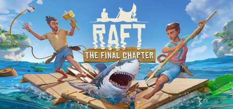 木筏求生/Raft（v1.09最终章）-游戏网