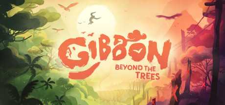 长臂猿：森林彼端/Gibbon: Beyond the Trees-游戏网