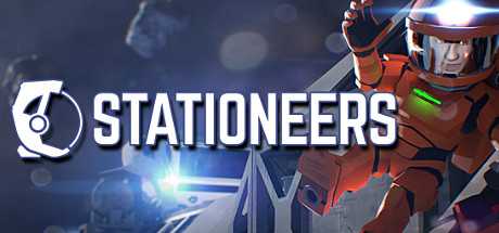 太空站长/空间工程师/Stationeers  （更新v0.2.4870.22138）-游戏网