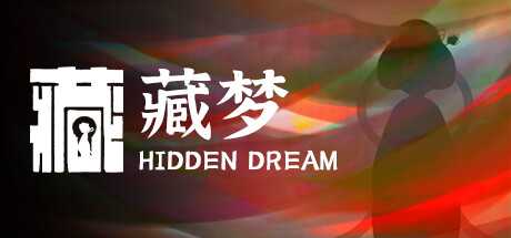 藏梦/Hidden Dream（Build.9366509）-游戏网