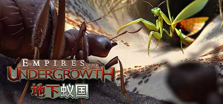 地下蚁国/Empires of the Undergrowth（更新v0.320034）-游戏网