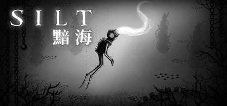 黯海/SILT（正式版）-游戏网