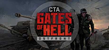 战争号令地狱之门：东线/Call to Arms – Gates of Hell: Ostfront（更新v1.037.0）-游戏网