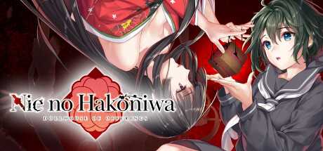 贽之匣庭/Nie no Hakoniwa  （更新v1.0.6）-游戏网