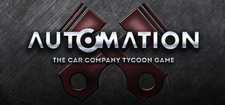 自动化：汽车公司大亨游戏/Automation – The Car Company Tycoon Game-游戏网