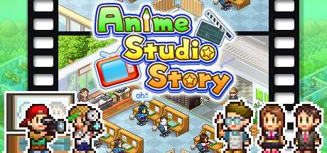 动画制作物语/Anime Studio Story-游戏网