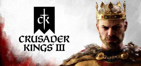 十字军之王3-王国风云3/Crusader Kings III（更新v1.12.3 ）-游戏网