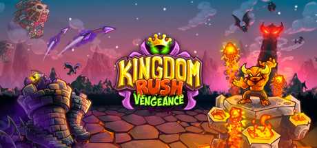 王国保卫战：复仇/Kingdom Rush Vengeance（更新v1.15.7.10）-游戏网