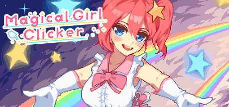 魔法女孩神奇点击/Magical Girl Clicker（Build.9545210+DLC）-游戏网