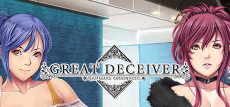 大骗子/Great Deceiver（V1.1.1）-游戏网