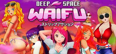 星际约会/DEEP SPACE WAIFU（V22.07.23）-游戏网