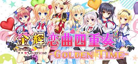 金辉恋曲四重奏/Kinkoi Golden Time（Golden Time-Build.9139021-1.0.1）-游戏网