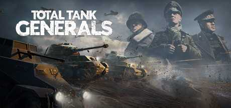 全面坦克战略官/Total Tank Generals-游戏网