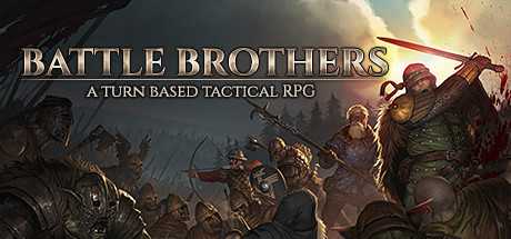 战场兄弟/Battle Brothers（v1.5.0.11）-游戏网